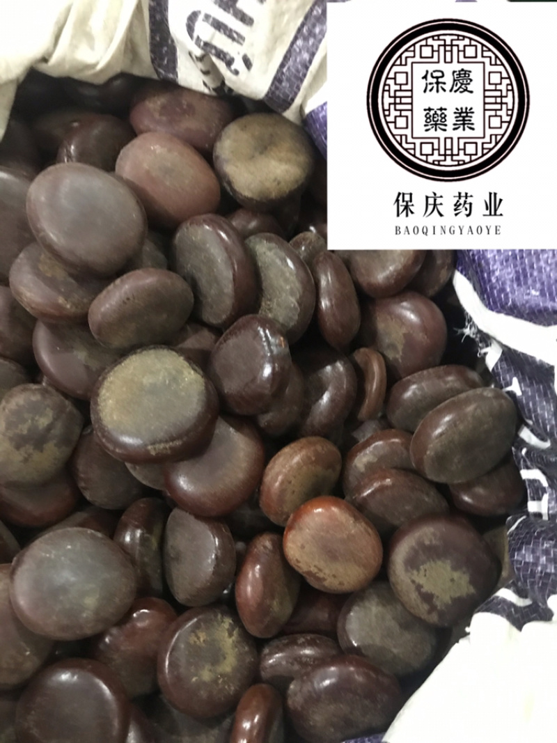 木腰子保庆药业批发阴阳子过江龙子木腰子