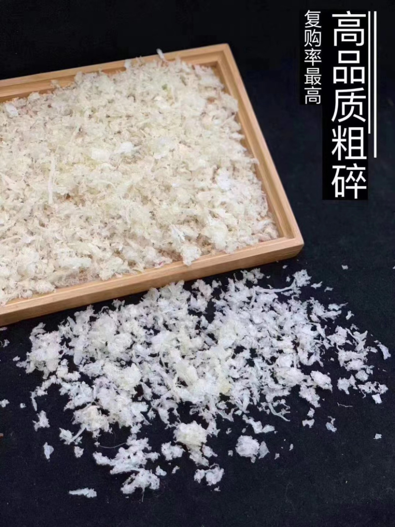 燕碎燕窝印尼燕窝50克装100克装