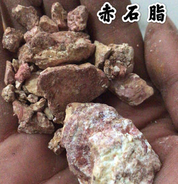 赤石脂石脂保庆药业批发赤石脂实物拍摄