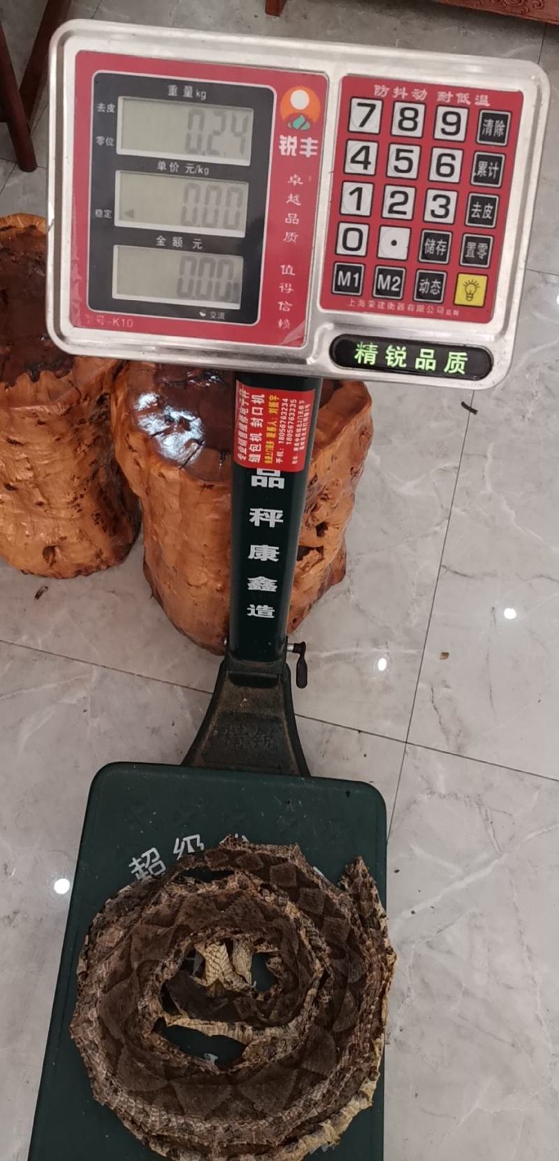 蕲蛇无硫净货全干蕲蛇可泡药酒整条出售可供零售