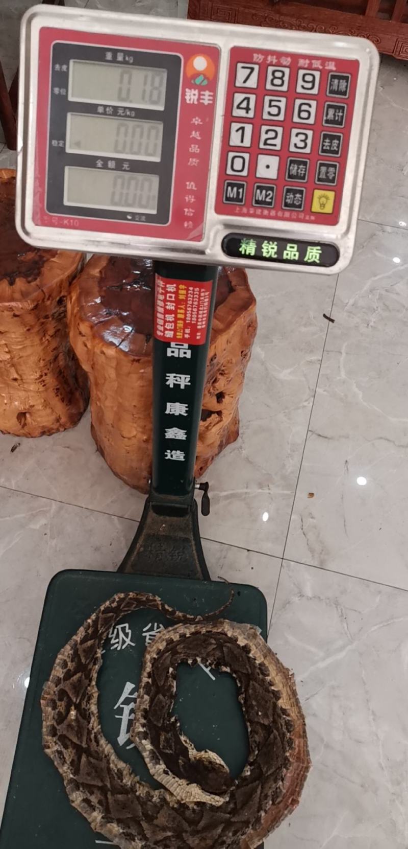 蕲蛇无硫净货全干蕲蛇可泡药酒整条出售可供零售