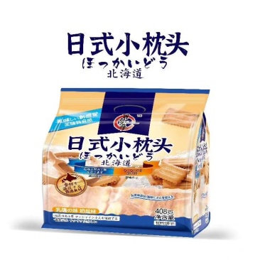 百罗萨九蔬小饼干，日式小枕头，焦糖小方饼工厂直销