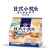 百罗萨九蔬小饼干，日式小枕头，焦糖小方饼工厂直销