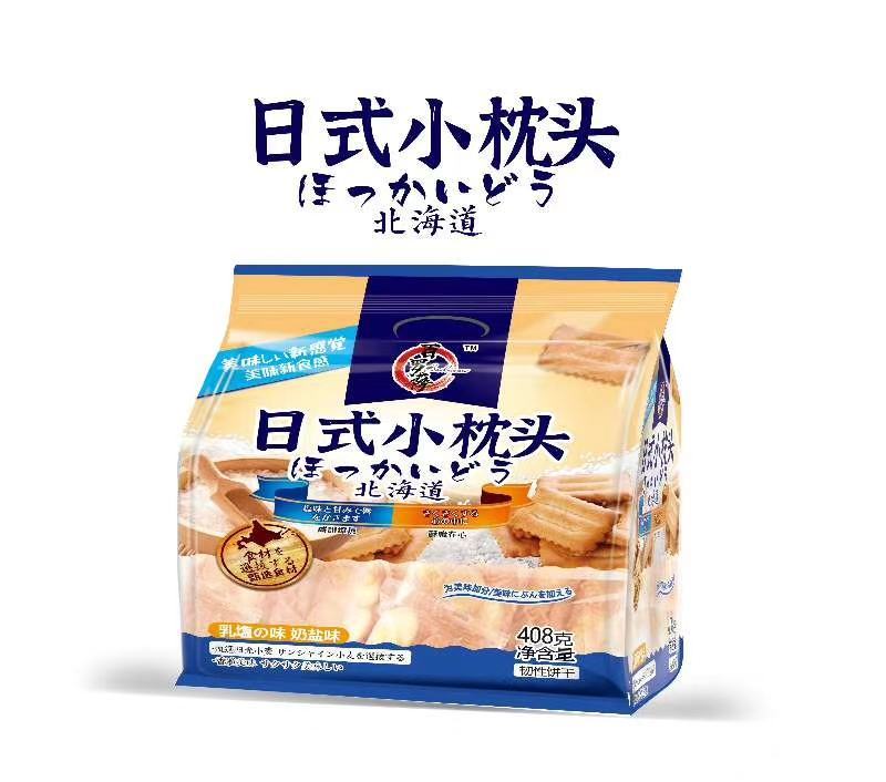 百罗萨九蔬小饼干，日式小枕头，焦糖小方饼工厂直销
