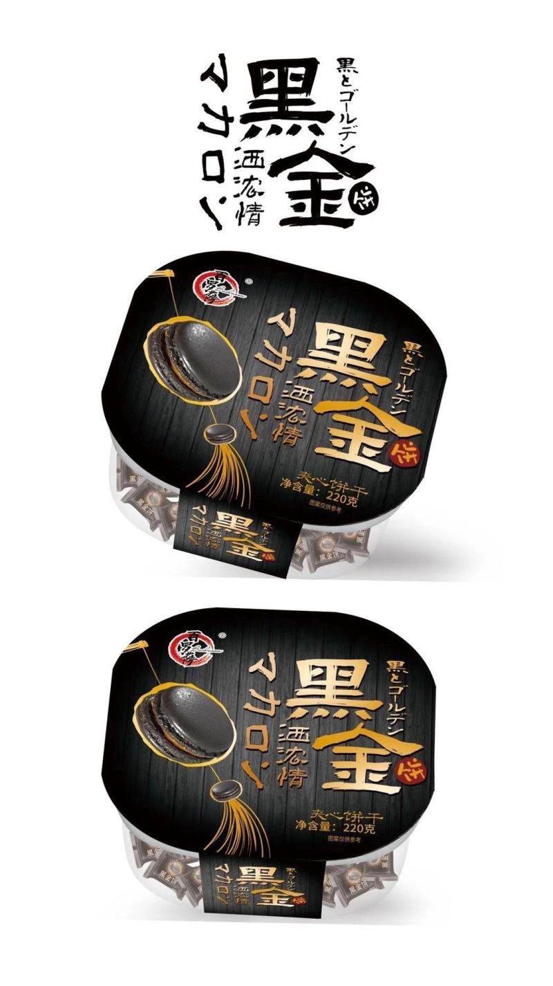 百罗萨西瓜味马卡龙夹心饼干办公追剧零售保鲜盒包装香酥甜脆