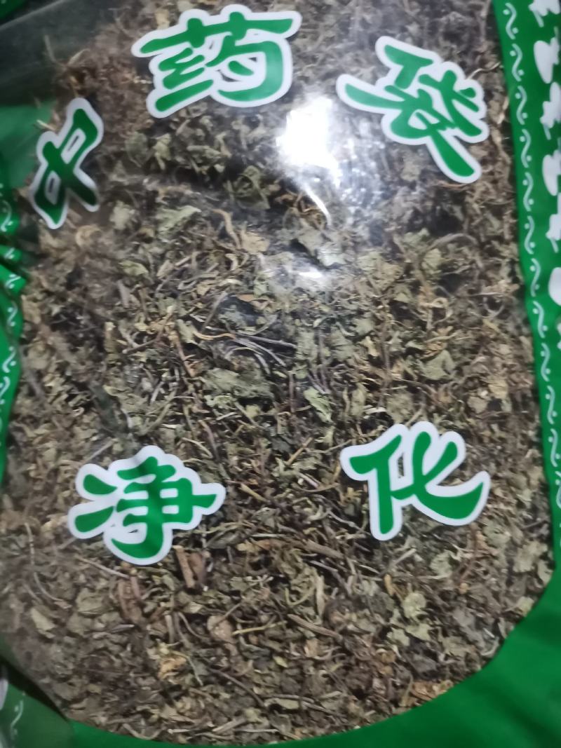 积雪草无硫中草药新鲜干货一公斤起包邮到家