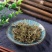 鹅不食草无硫中草药新鲜干货干净无杂批发零售包邮