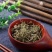 鹅不食草无硫中草药新鲜干货干净无杂批发零售包邮