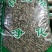 爵床无硫中草药新鲜干货冷背品种一公斤起包邮