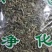 爵床无硫中草药新鲜干货冷背品种一公斤起包邮