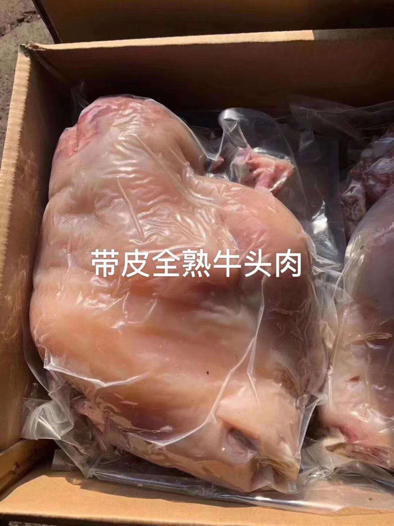 牛头肉口感好熟度高胶原蛋白