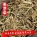 香茅草正品无硫中草药柠檬草香新鲜干货一公斤起包邮到家