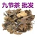 肿节风无硫中草药新鲜干货冷背品种2斤起包邮
