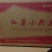 精品红薯粉皮大量供应地瓜粉皮一手货源资质齐全诚信经营