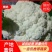 花莱有货产地直销，货源充足，散装，袋装，箱装，专业代发