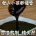 纯手工熬制梨膏无任何添加剂老少皆宜