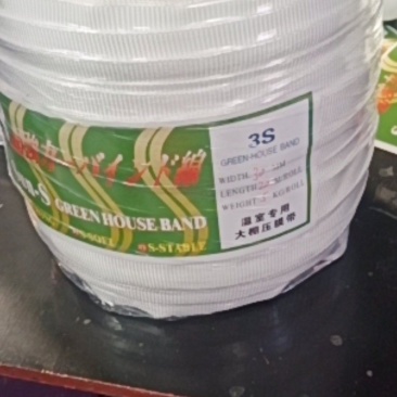 3公分宽，高强度温室大棚专用加厚压膜带，抗老化力极强，