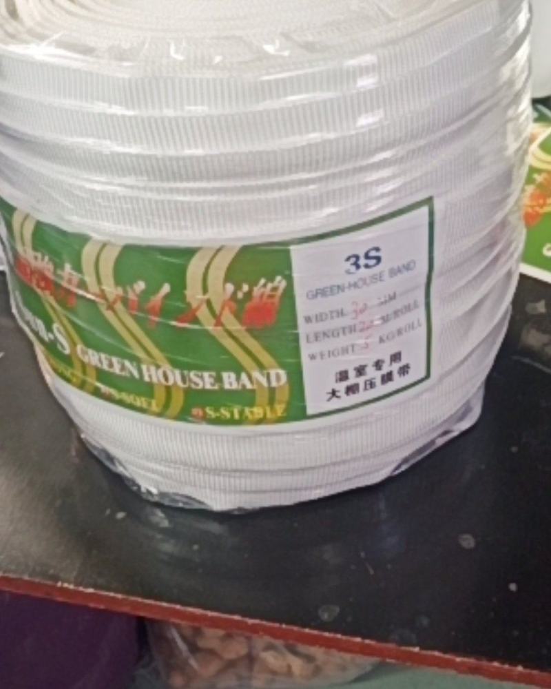 3公分宽，高强度温室大棚专用加厚压膜带，抗老化力极强，