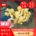 优质生姜大量上市，价格便宜，产地直销，保质保量，包产量