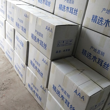 木耳木耳丝羊肚耳榆耳白木