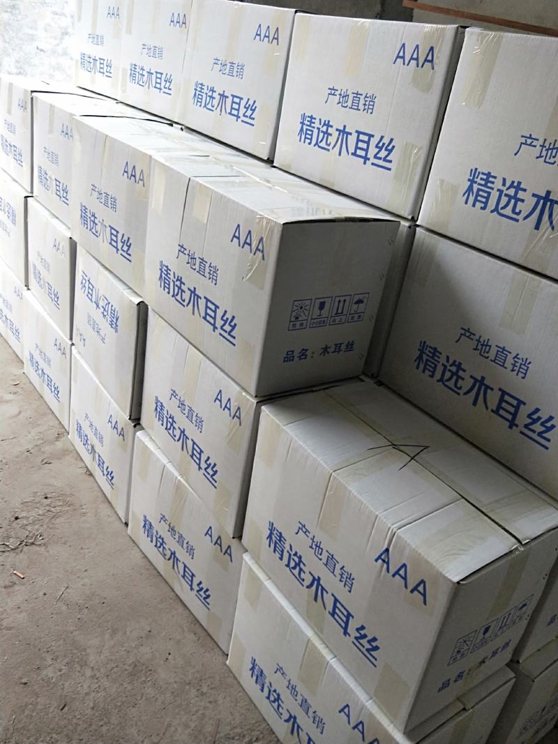 木耳木耳丝羊肚耳榆耳白木