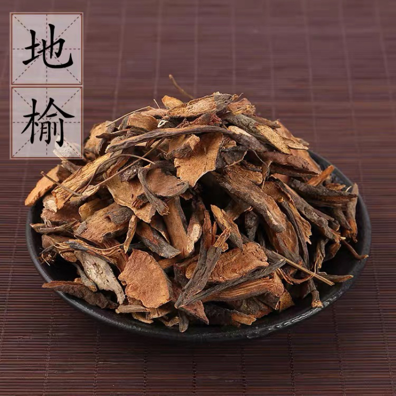地榆产地直销量大从优批发各种中药材