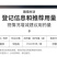 沪联亿生代森锰锌番茄早疫病农药杀菌剂