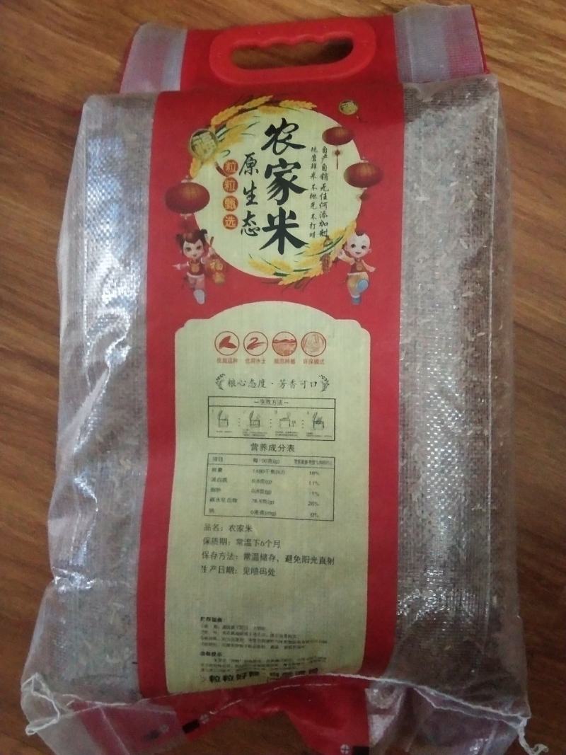 正宗广西米都象州特产生态红米