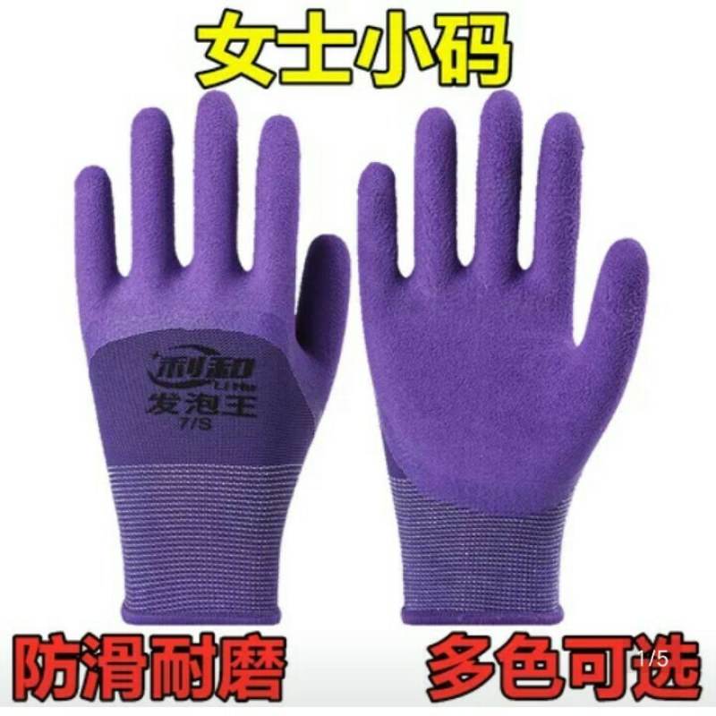 条纹pU涂胶手套防静电手套冫