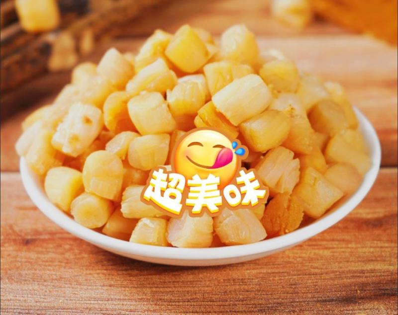 瑶柱干贝批发，十足干，深海，美味