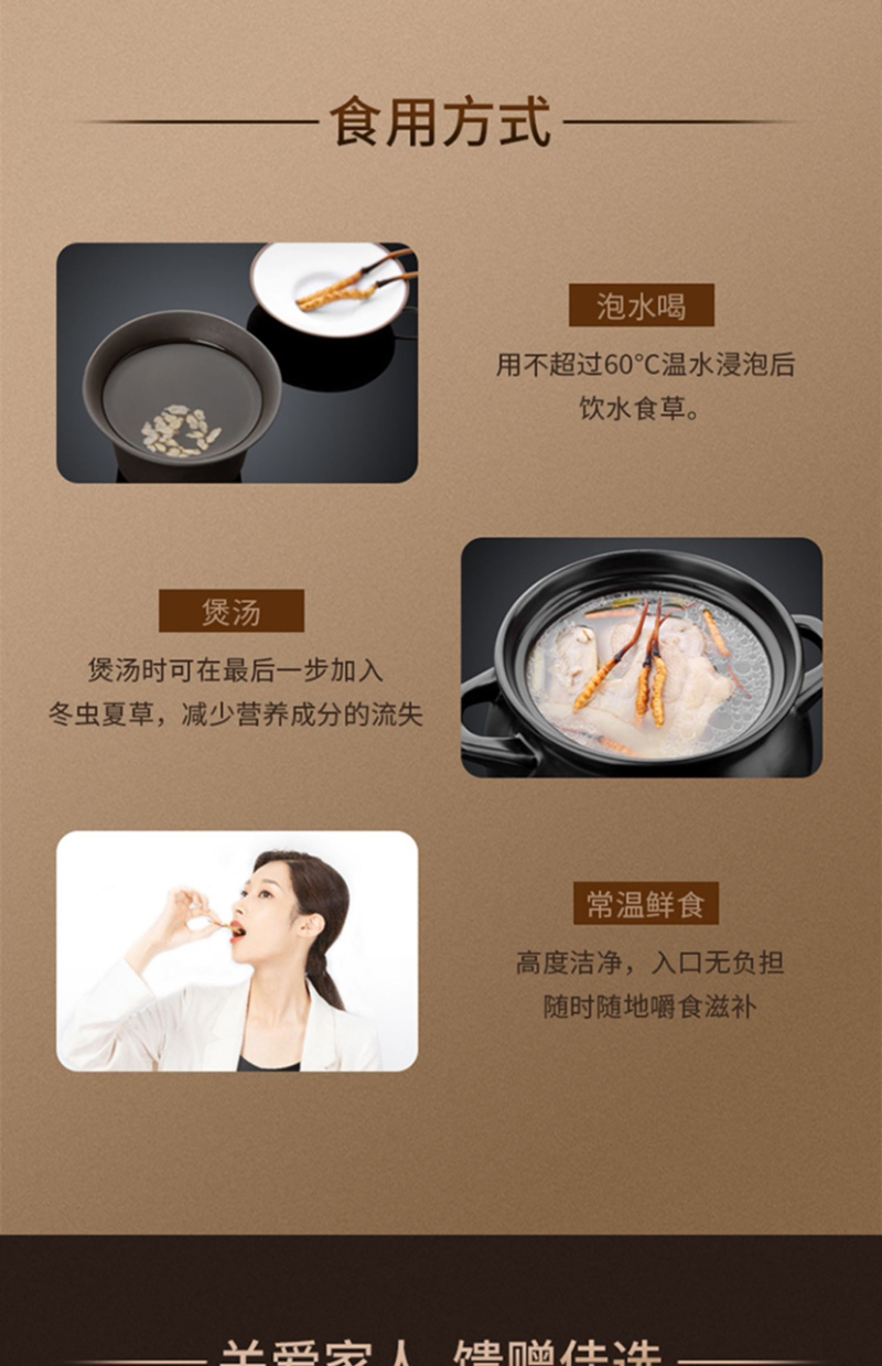 东阳光干鲜冬虫夏草正品10G新鲜冬虫夏草4-5根