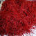 伊朗直批藏红花优质长宽丝，各规格齐全，现货大量批发，