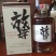 进口洋酒威士忌伏特加白兰地xo起泡酒鸡尾酒动力火车签代理