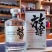 进口洋酒威士忌伏特加白兰地xo起泡酒鸡尾酒动力火车签代理