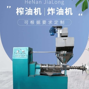 油坊用多功能螺旋榨油机冷热两用条排式菜籽花生榨油机