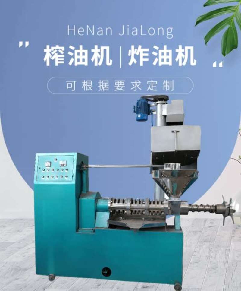 油坊用多功能螺旋榨油机冷热两用条排式菜籽花生榨油机