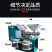 油坊用多功能螺旋榨油机冷热两用条排式菜籽花生榨油机