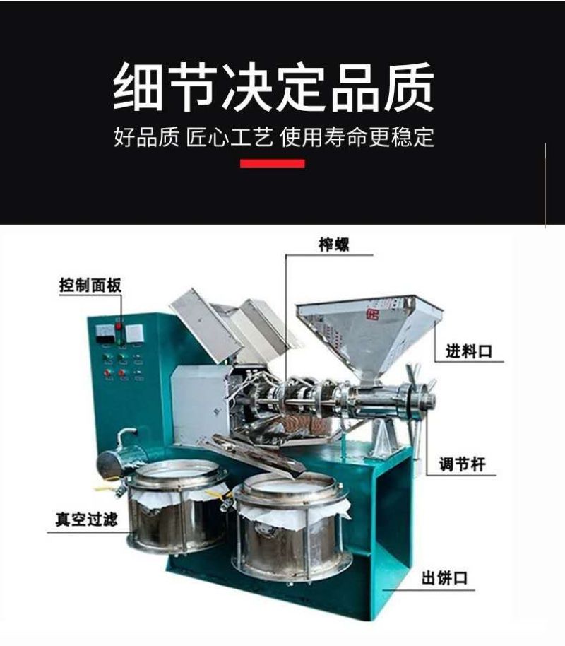油坊用多功能螺旋榨油机冷热两用条排式菜籽花生榨油机