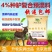 繁殖驴马饲料种驴预混料母驴预混料种驴饲料种驴种马预混料