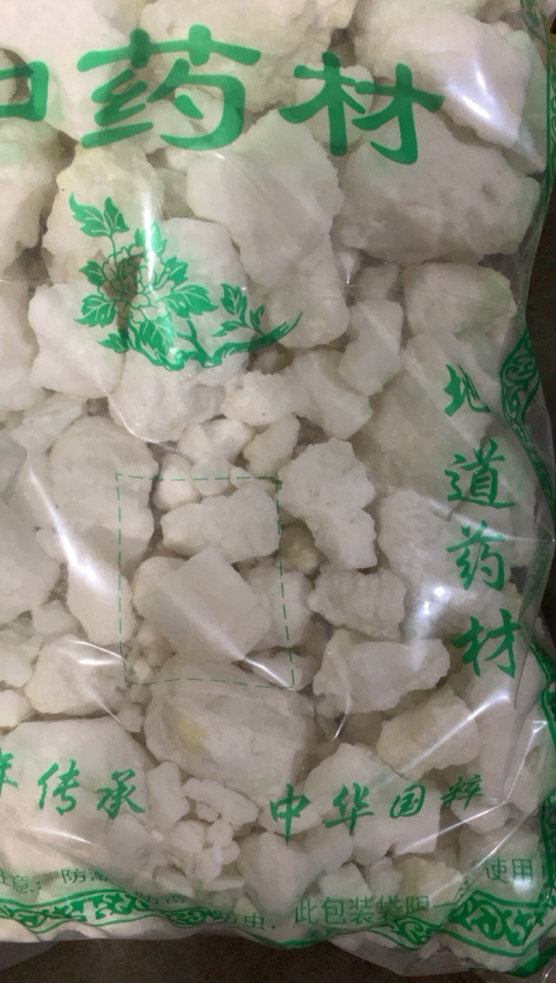【枯矾】枯矾量大从优产地直供各种规格