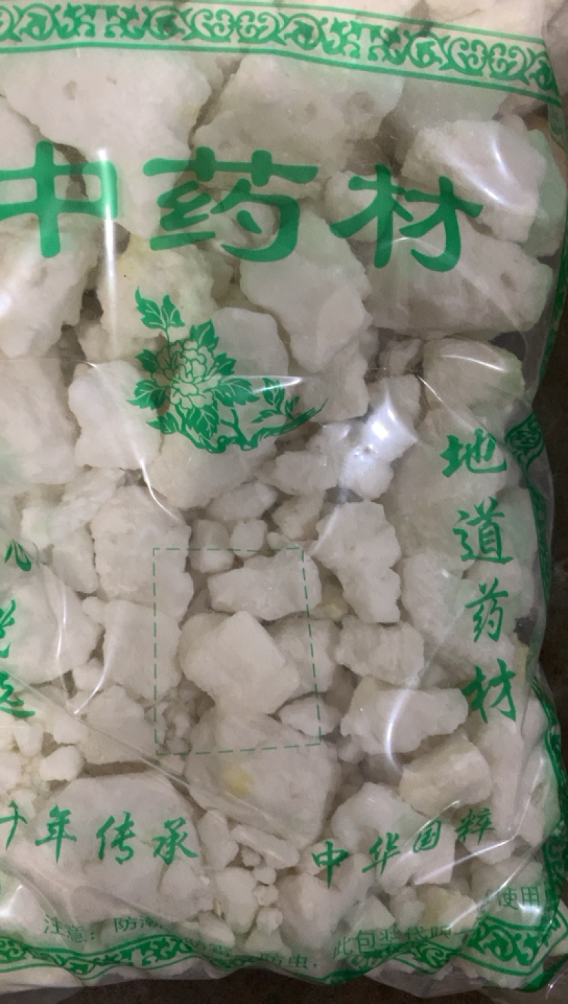 【枯矾】枯矾量大从优产地直供各种规格