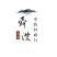 【枯矾】枯矾量大从优产地直供各种规格