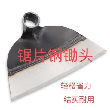 锯片钢锄头家用园林花园种植松土锄头农用除草工具