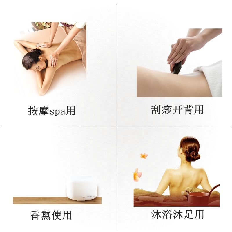 艾草精油