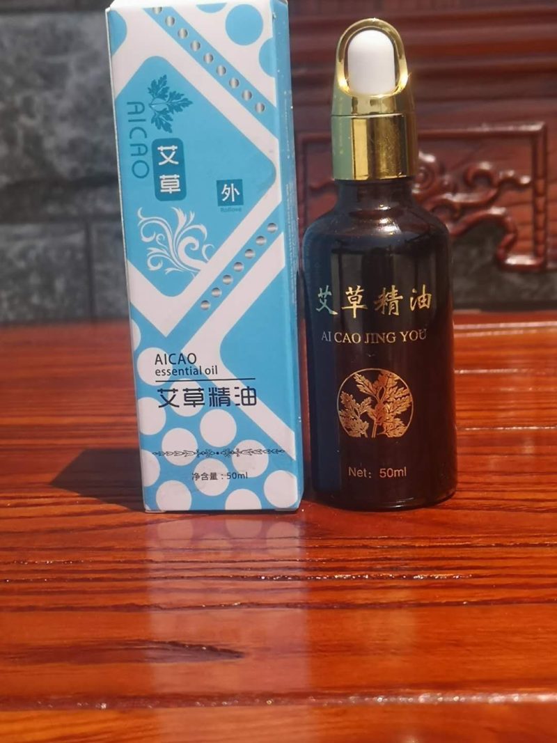 艾草精油