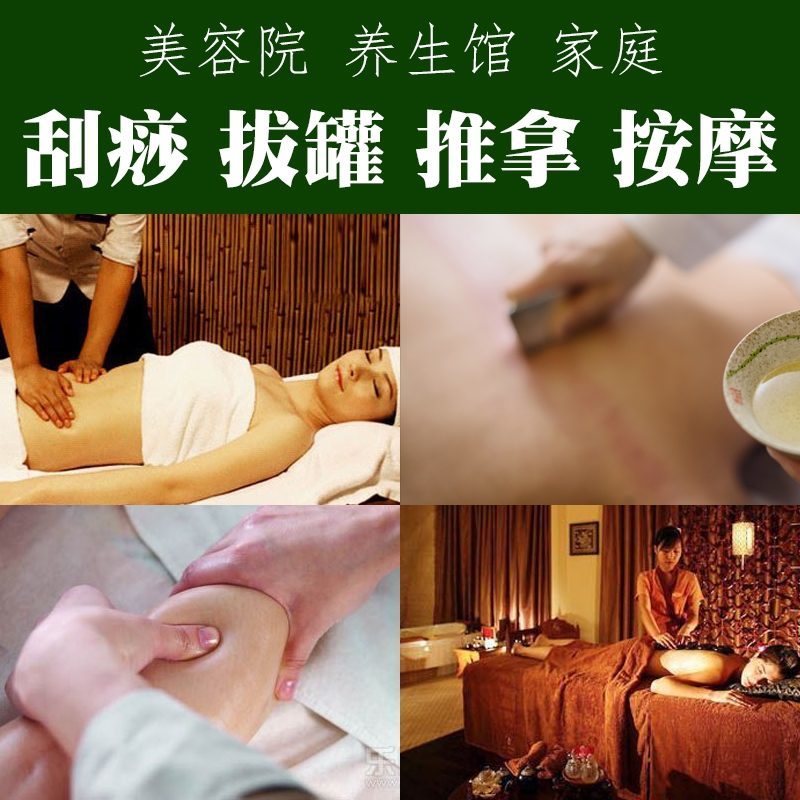 艾草精油