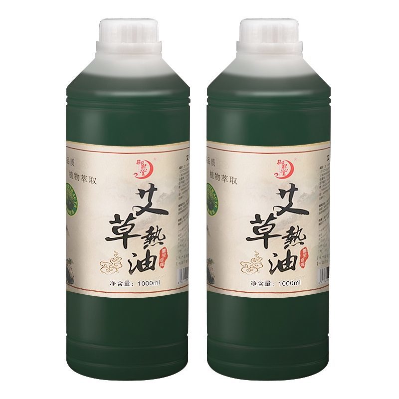艾草精油