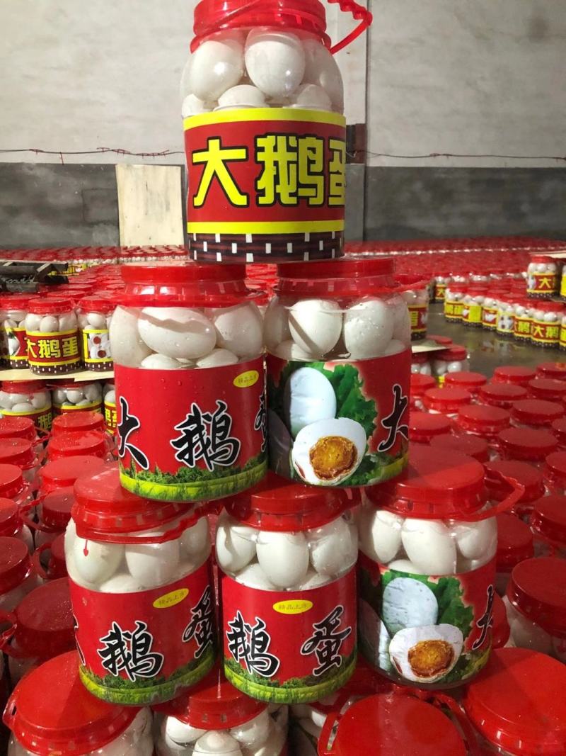 桶装鹅蛋鹅蛋三证齐全，全国发货货源充足，