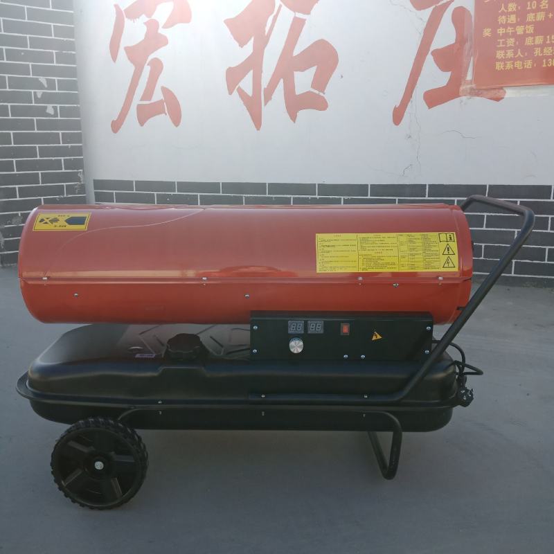 精选养殖用暖风机，恒温暖风机，鸡鸭鹅幼苗暖风机
