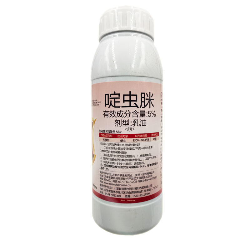 捕网5%啶虫脒蚜虫蓟马专用药啶虫咪果树蔬菜小黑飞杀虫剂